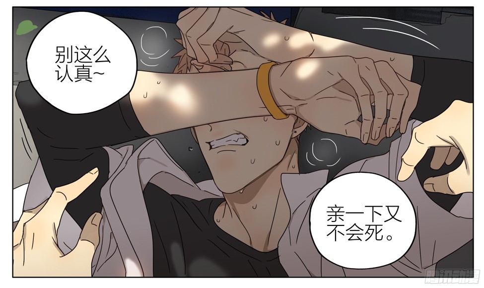 19天赶紧消失