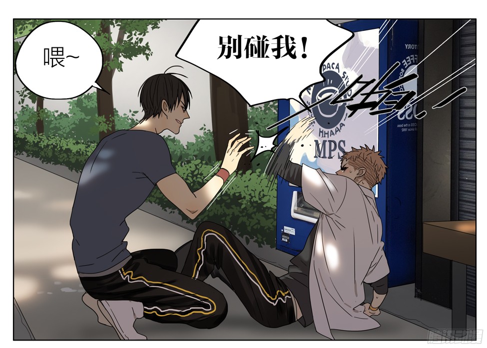 19天赶紧消失