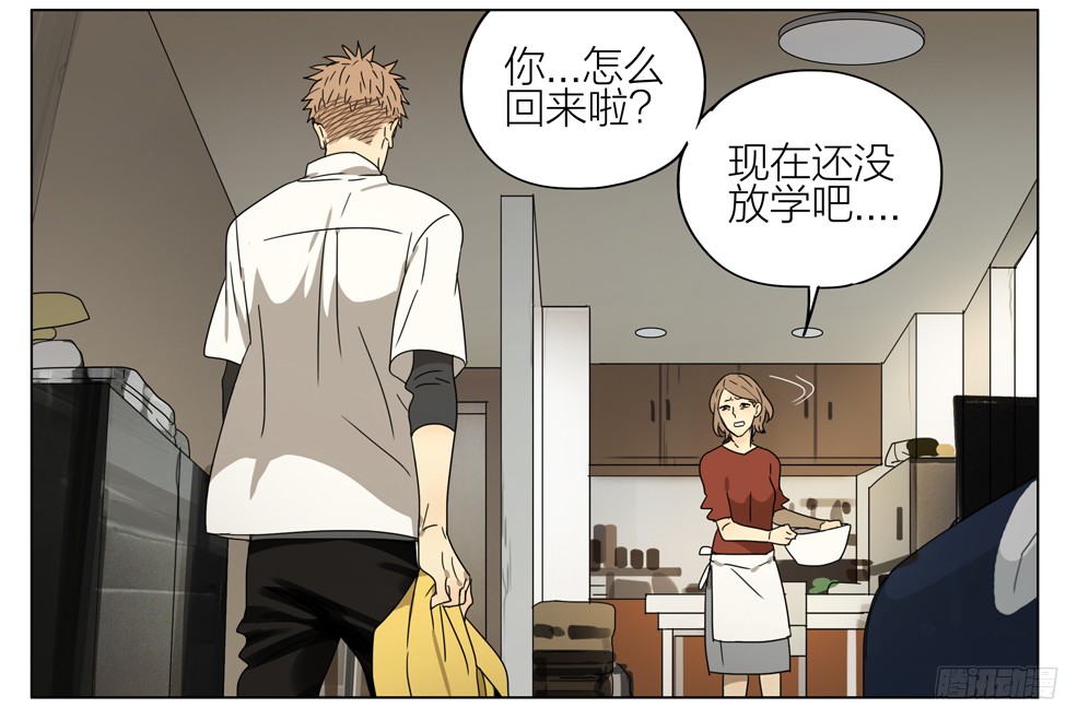19天拯救