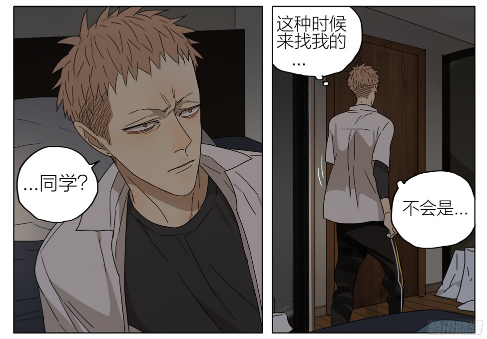 19天拯救