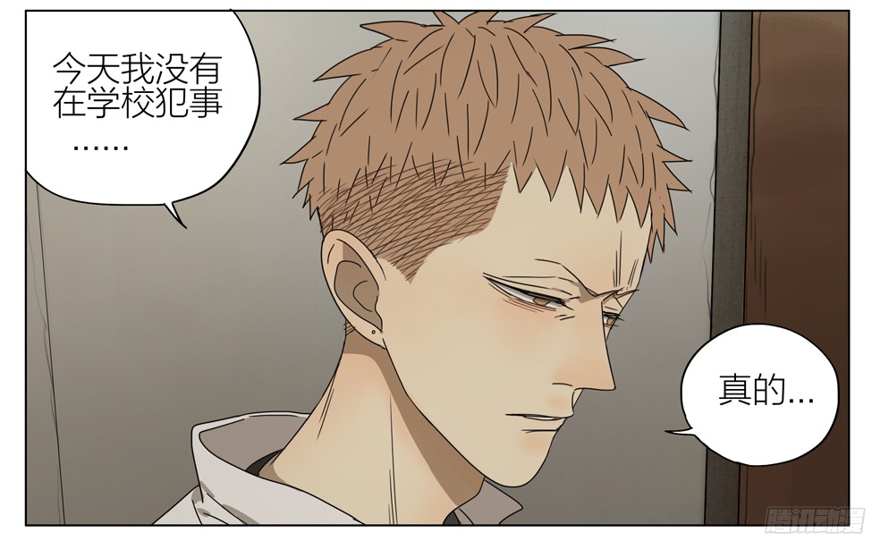 19天拯救