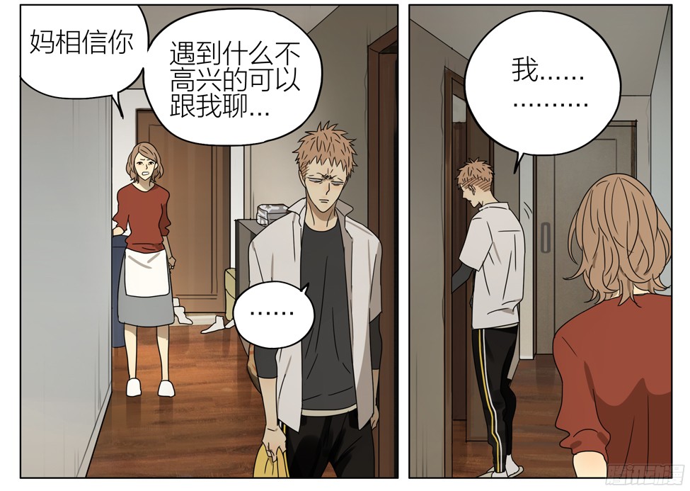19天拯救