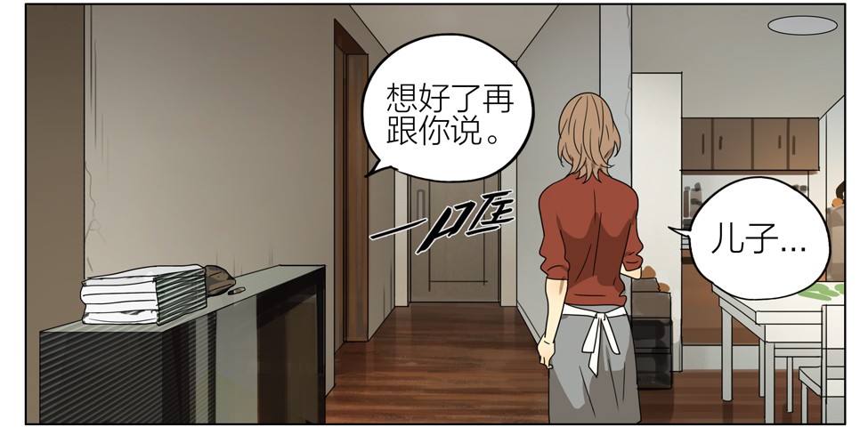 19天拯救