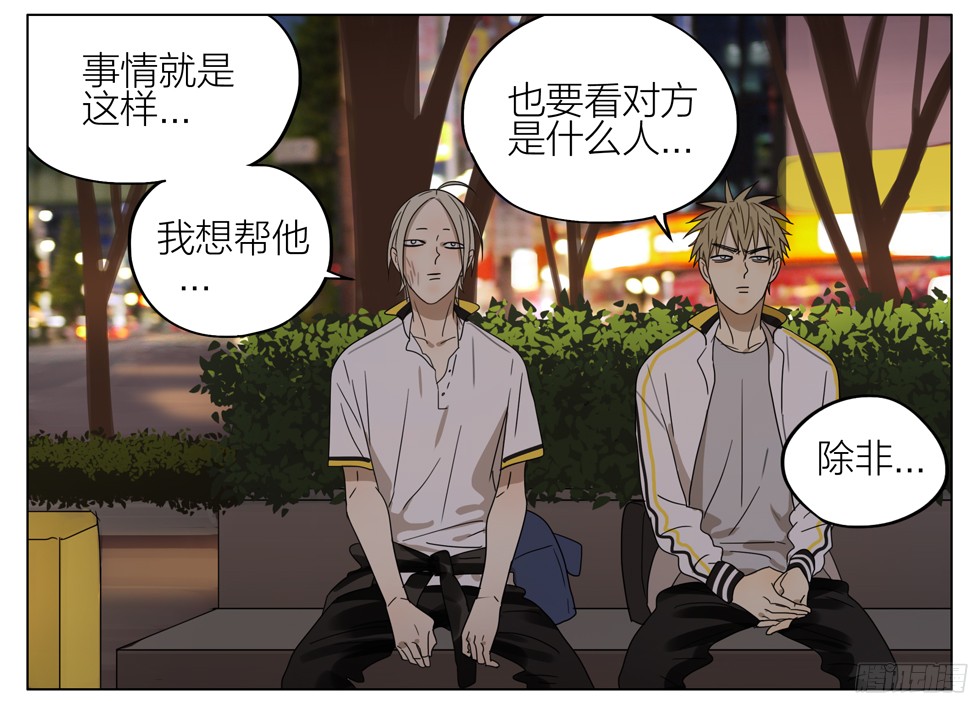 19天阻止