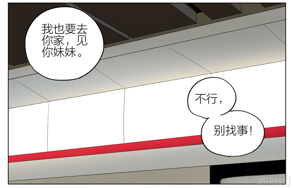 19天生日礼物呢