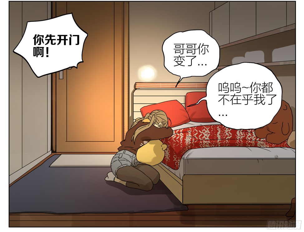 19天生日礼物呢