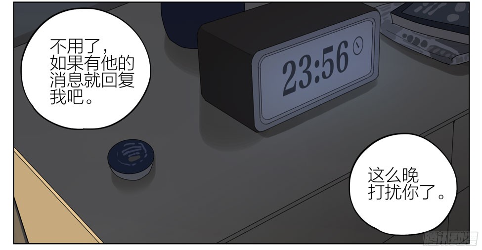 19天见一你在哪