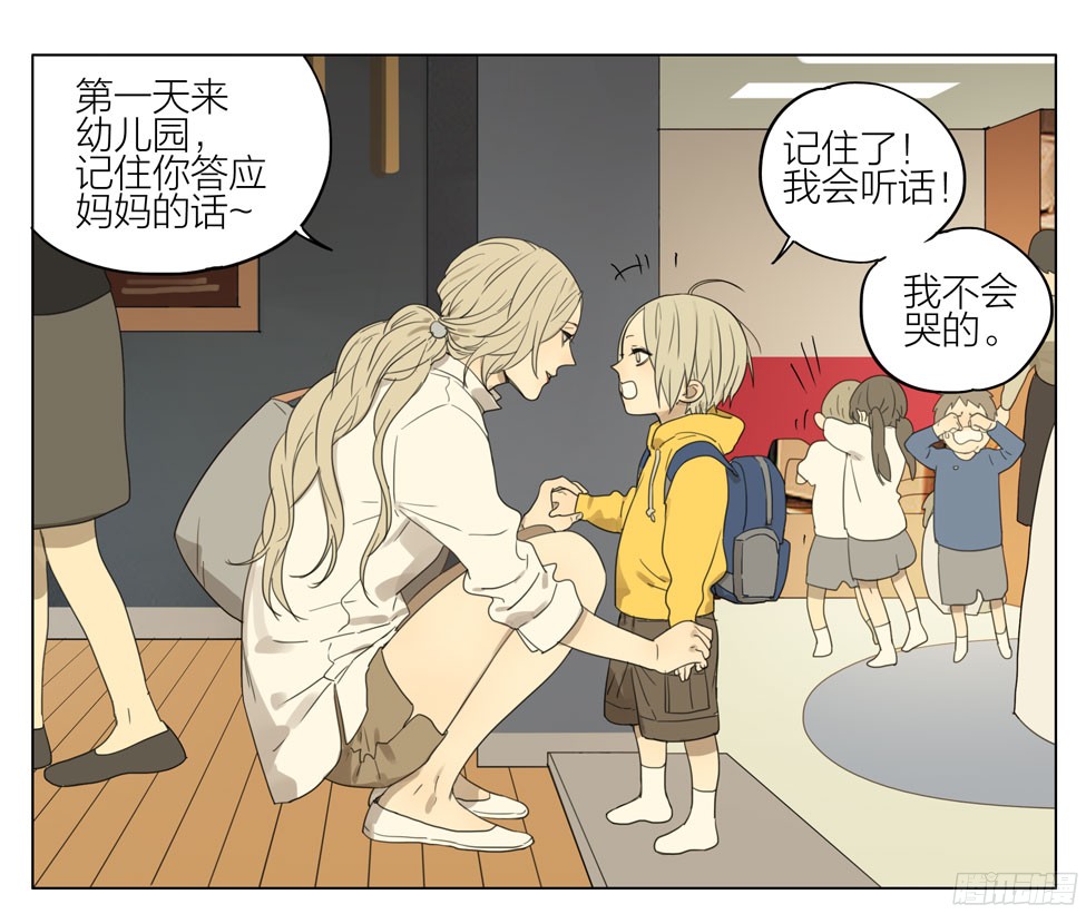 19天见一你在哪