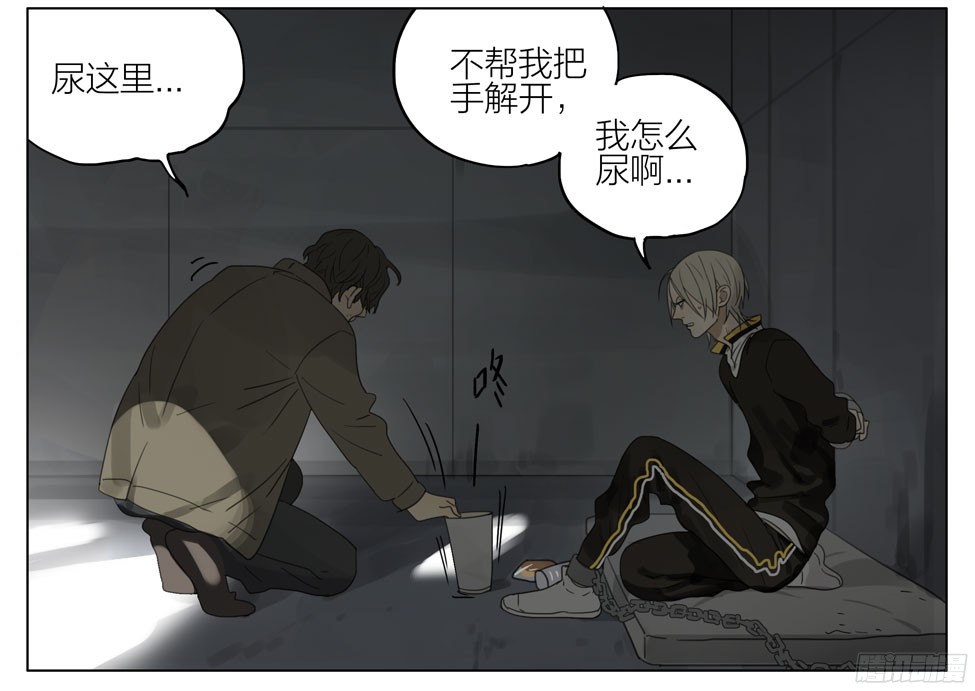 19天被绑架