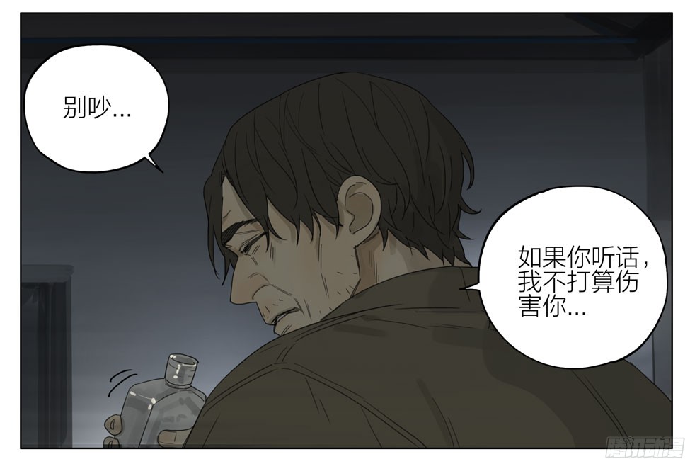 19天被绑架