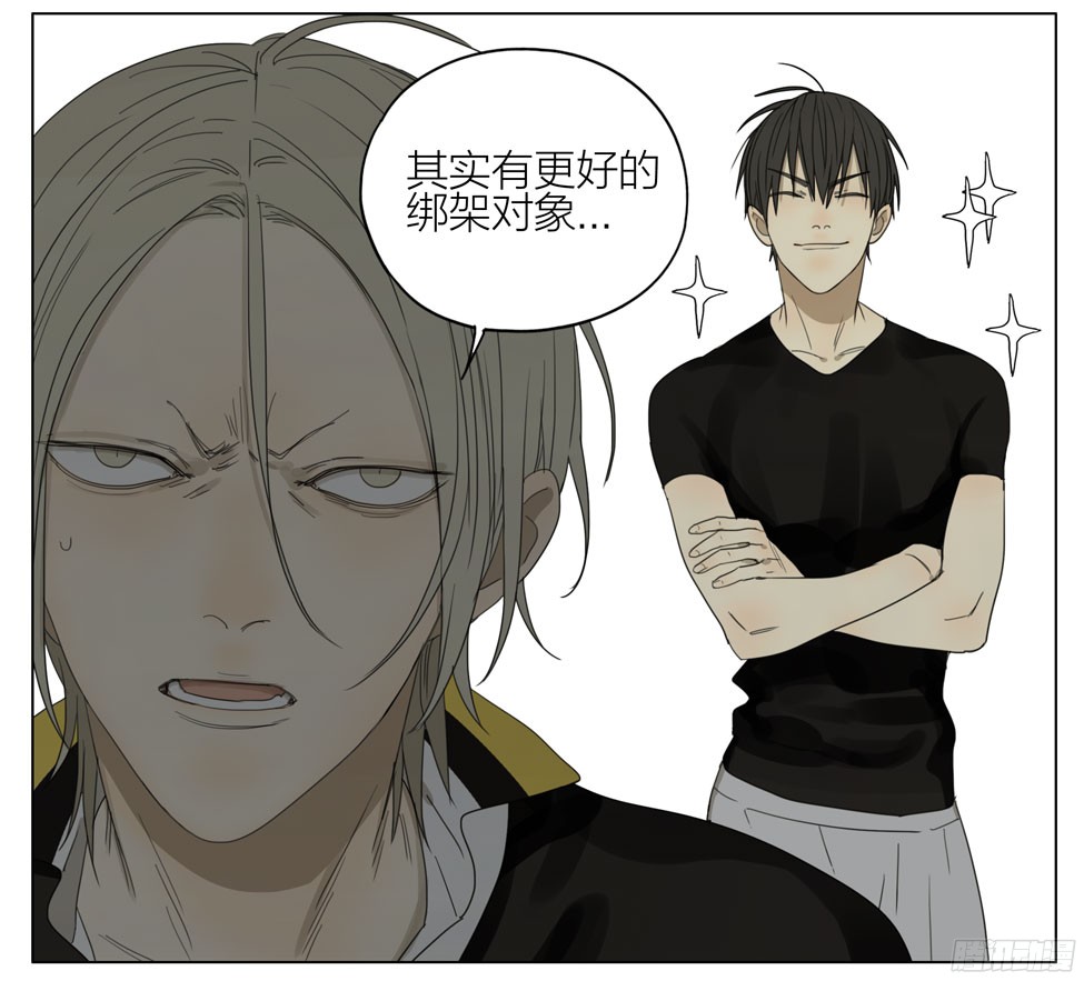 19天被绑架
