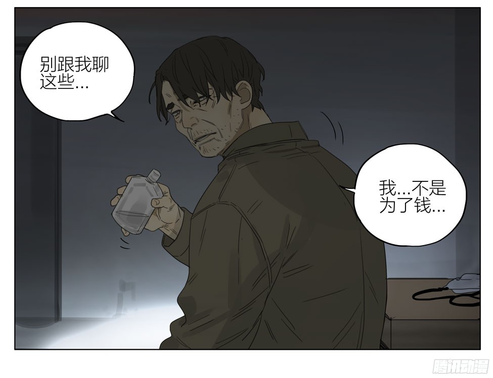 19天被绑架