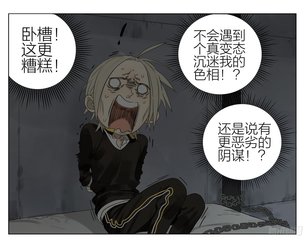 19天被绑架