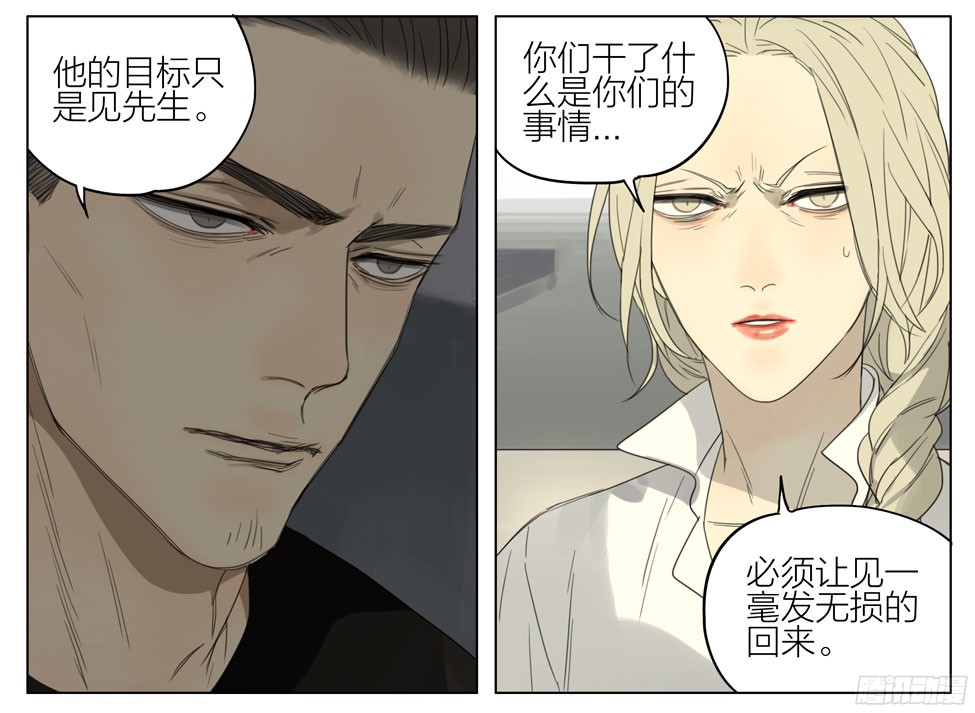 19天解救
