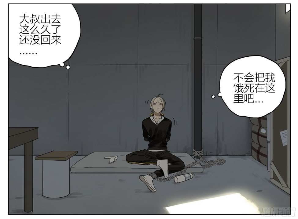 19天解救