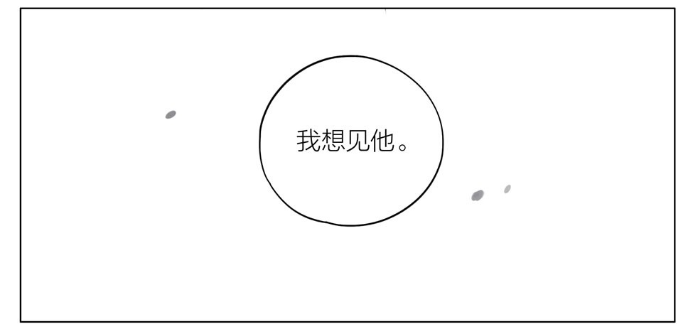 19天想见你