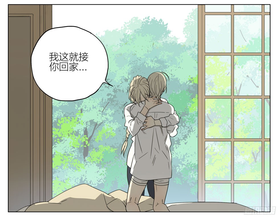 19天等你