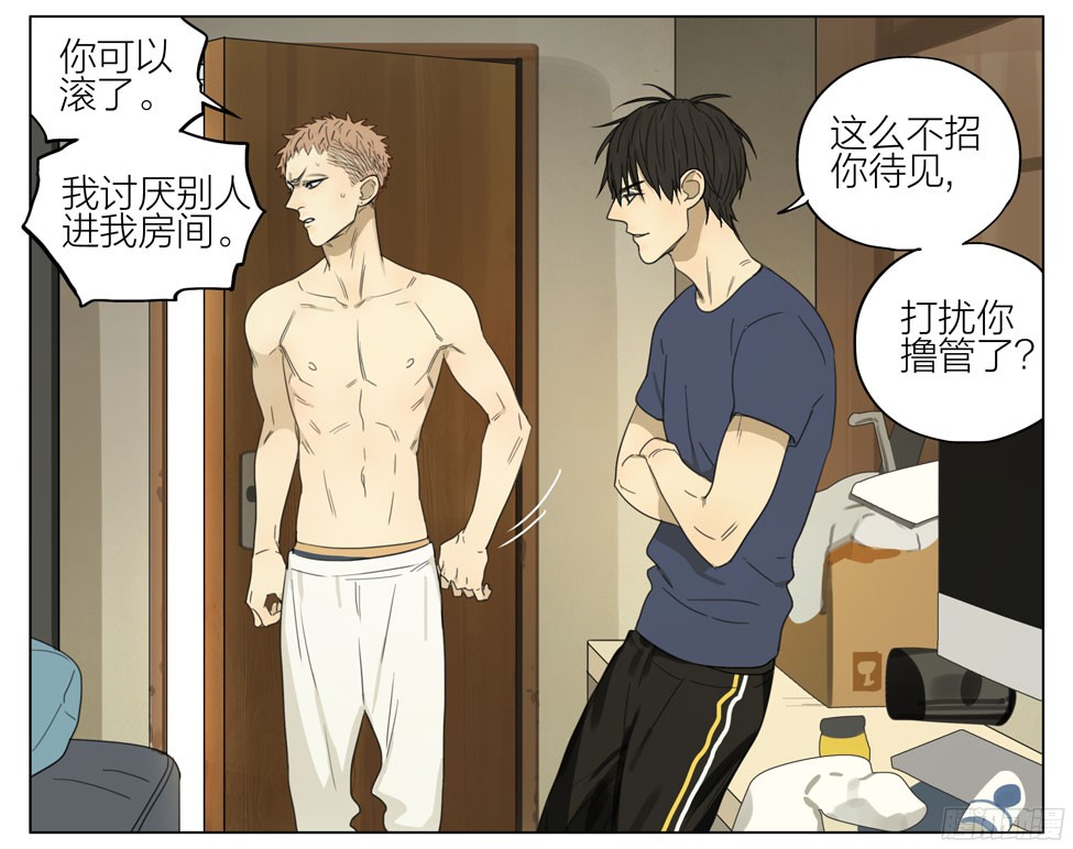 19天谁让你来的