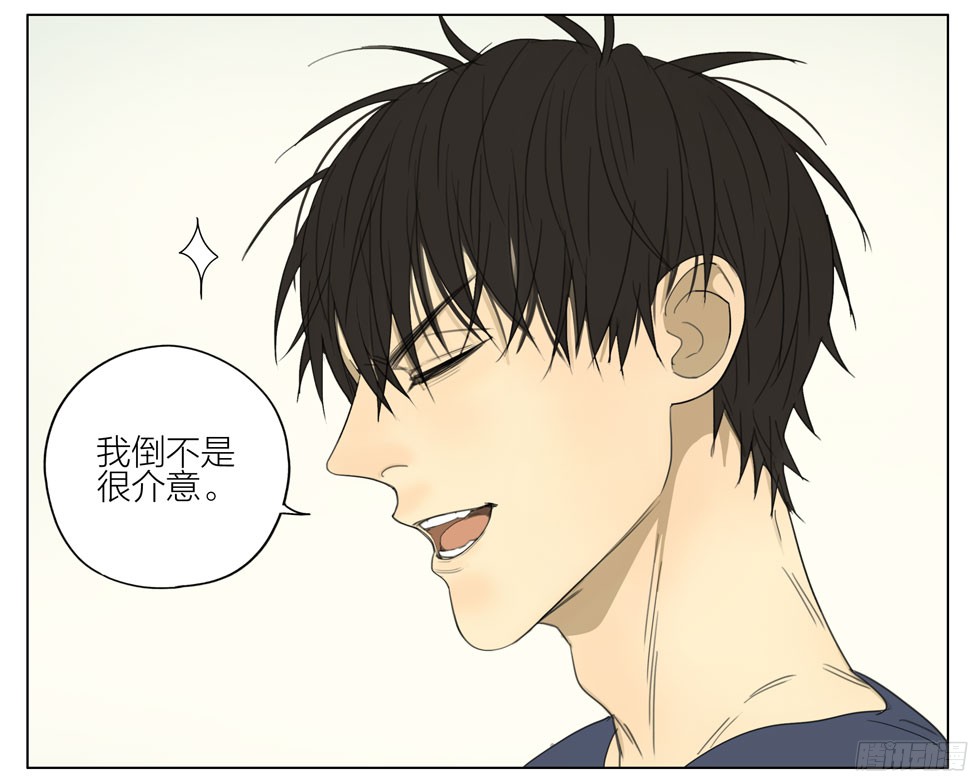 19天谁让你来的