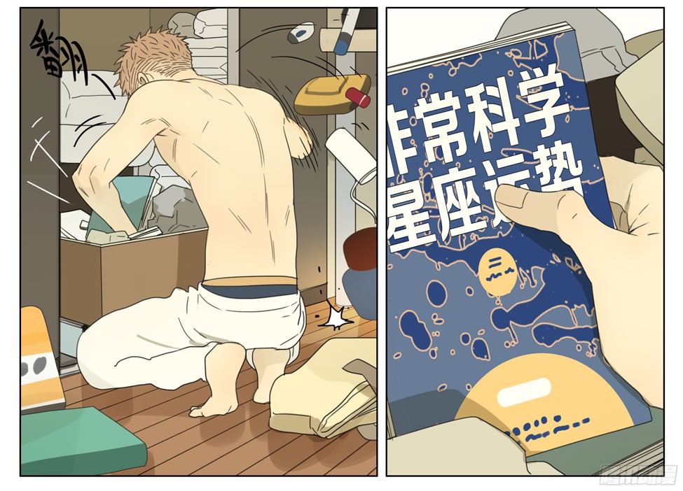 19天谁让你来的