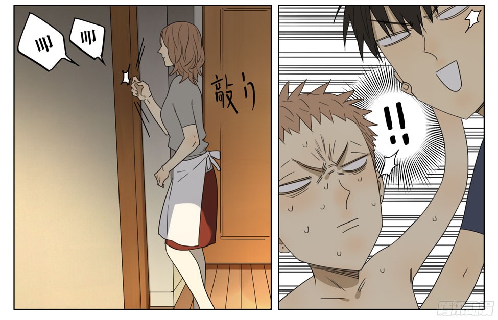 19天戴着它！