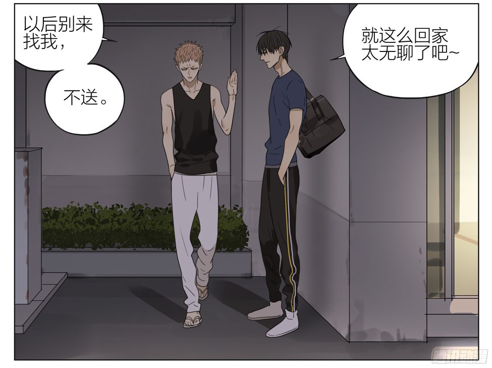 19天篮球场