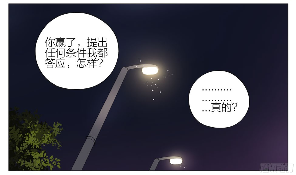 19天篮球场