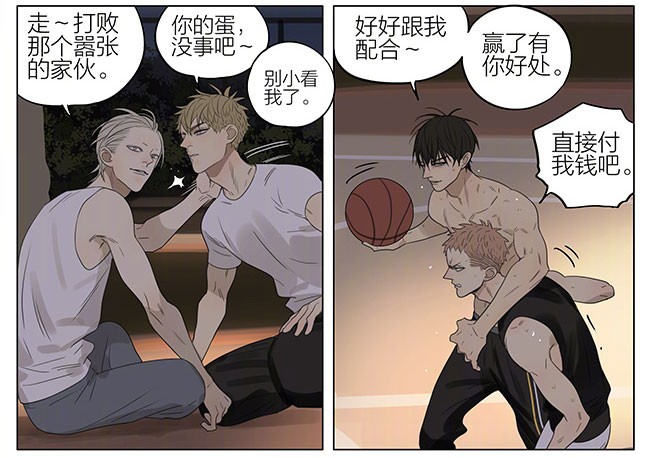 19天篮球场2