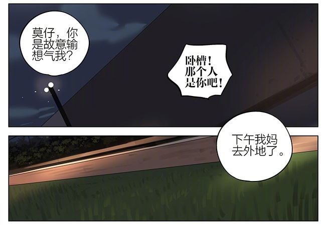 19天篮球场2