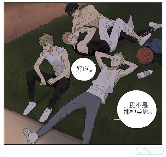 19天篮球场2