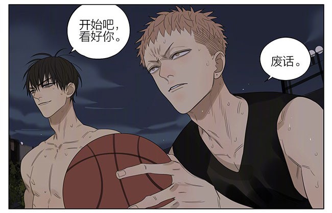19天篮球场2