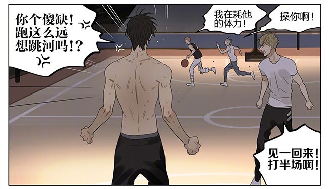 19天篮球场2
