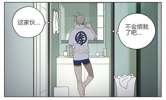 19天房间里