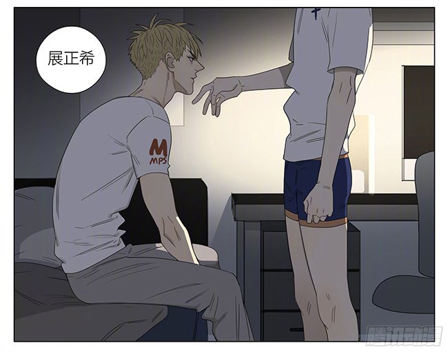 19天你喜欢我吗？
