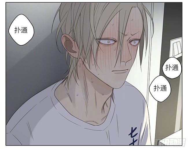 19天你喜欢我吗？