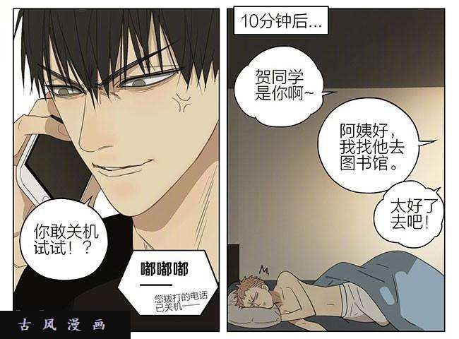 19天跟我走