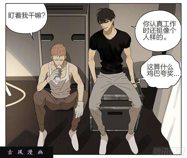 19天跟我走