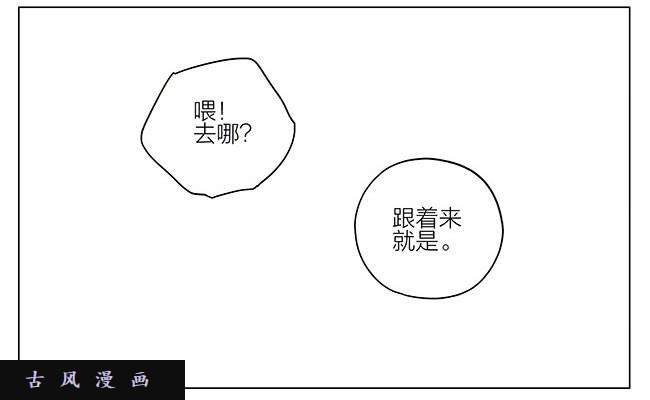 19天跟我走
