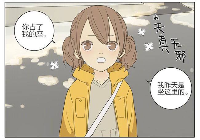 19天公园