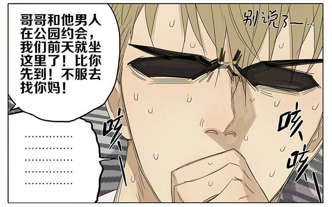 19天公园