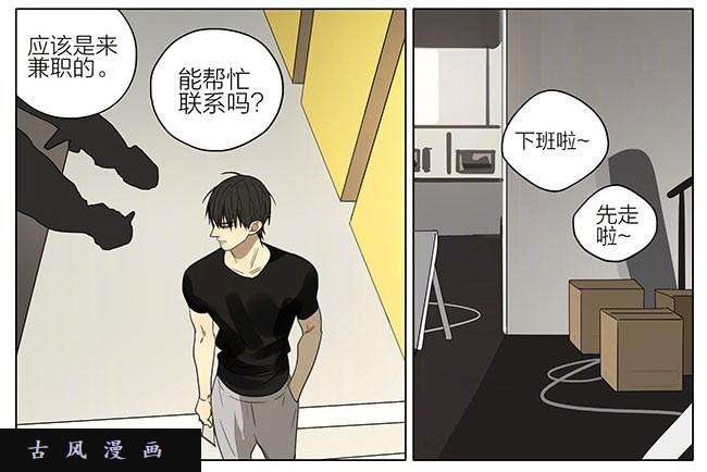 19天发工资