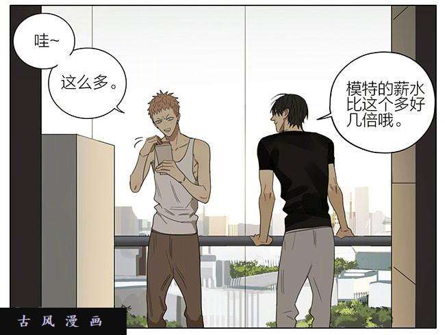 19天发工资