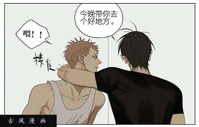 19天发工资