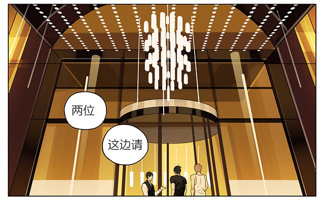 19天饭店