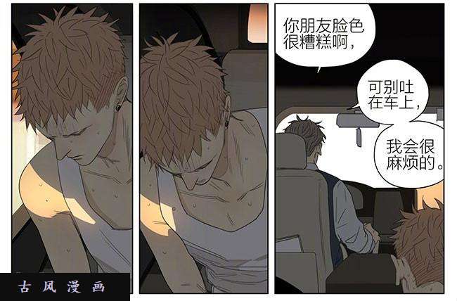 19天出租车