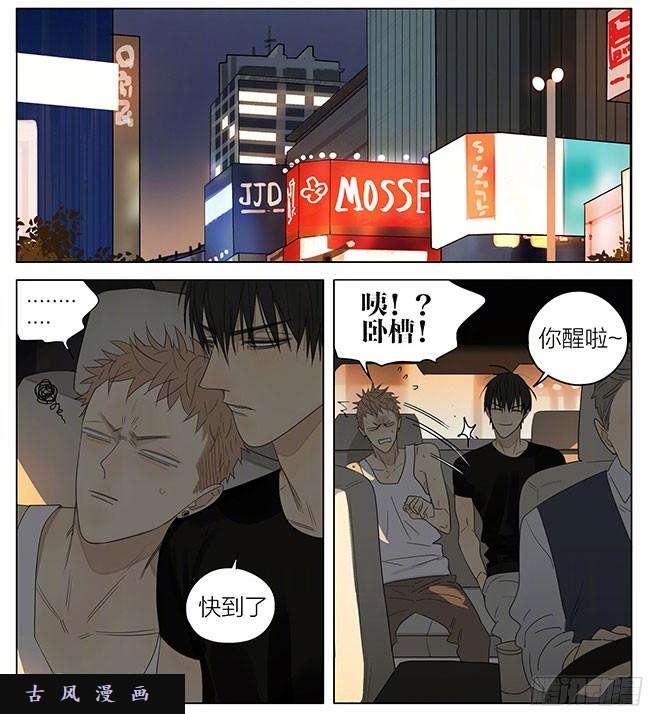 19天出租车