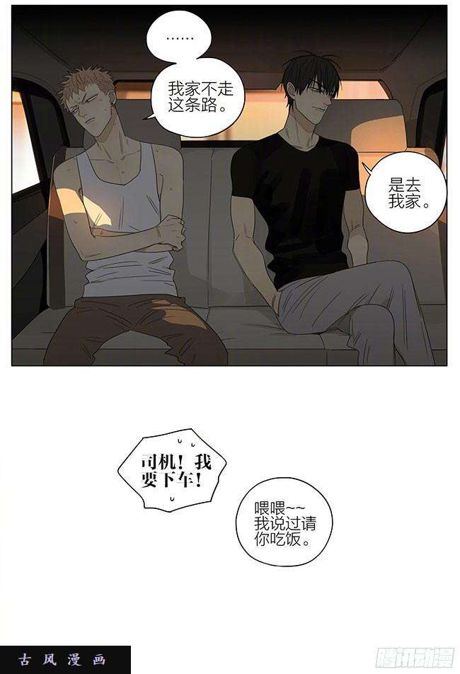 19天出租车