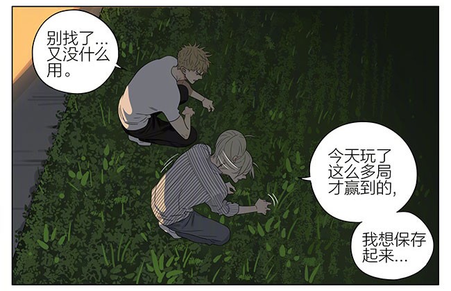 19天快弄出去