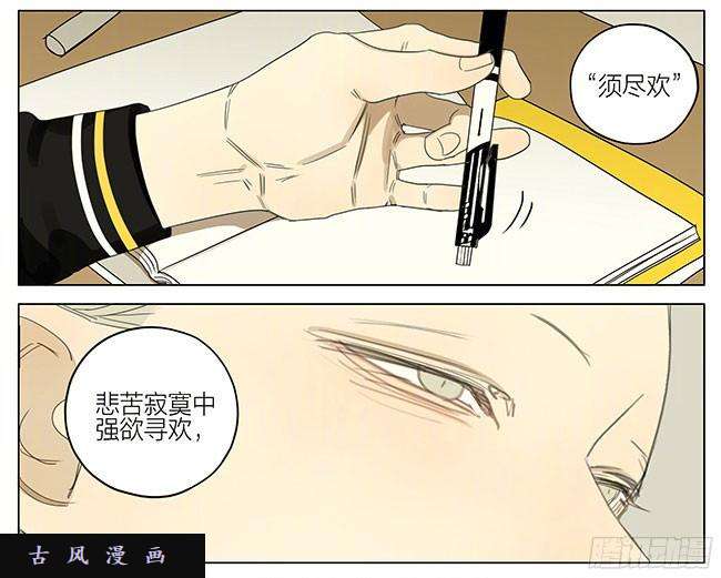 19天这是一坨屎