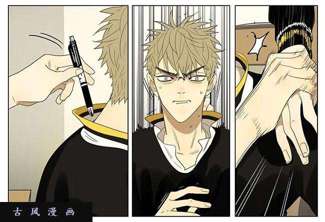 19天这是一坨屎